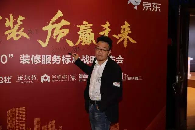 塞納春天●京東戰(zhàn)略合作2.0，樹立家裝服務(wù)新標(biāo)準(zhǔn)！