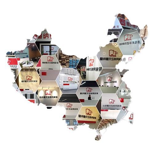 塞納春天●京東戰(zhàn)略合作2.0，樹立家裝服務(wù)新標(biāo)準(zhǔn)！